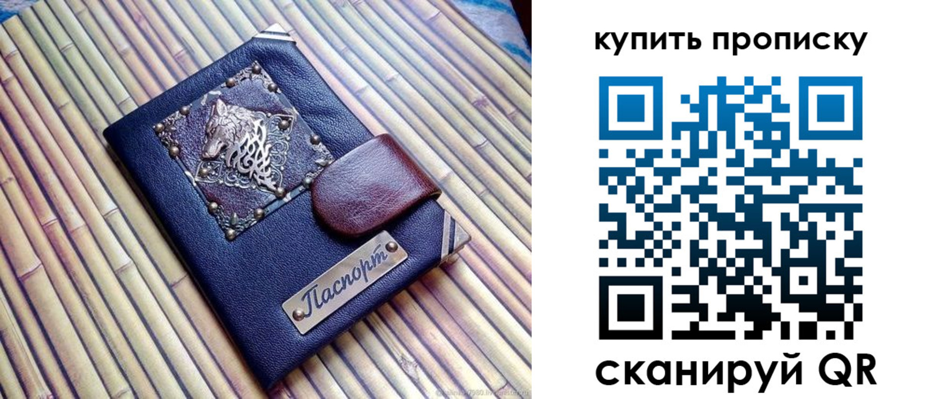 прописка для военкомата в Канаше