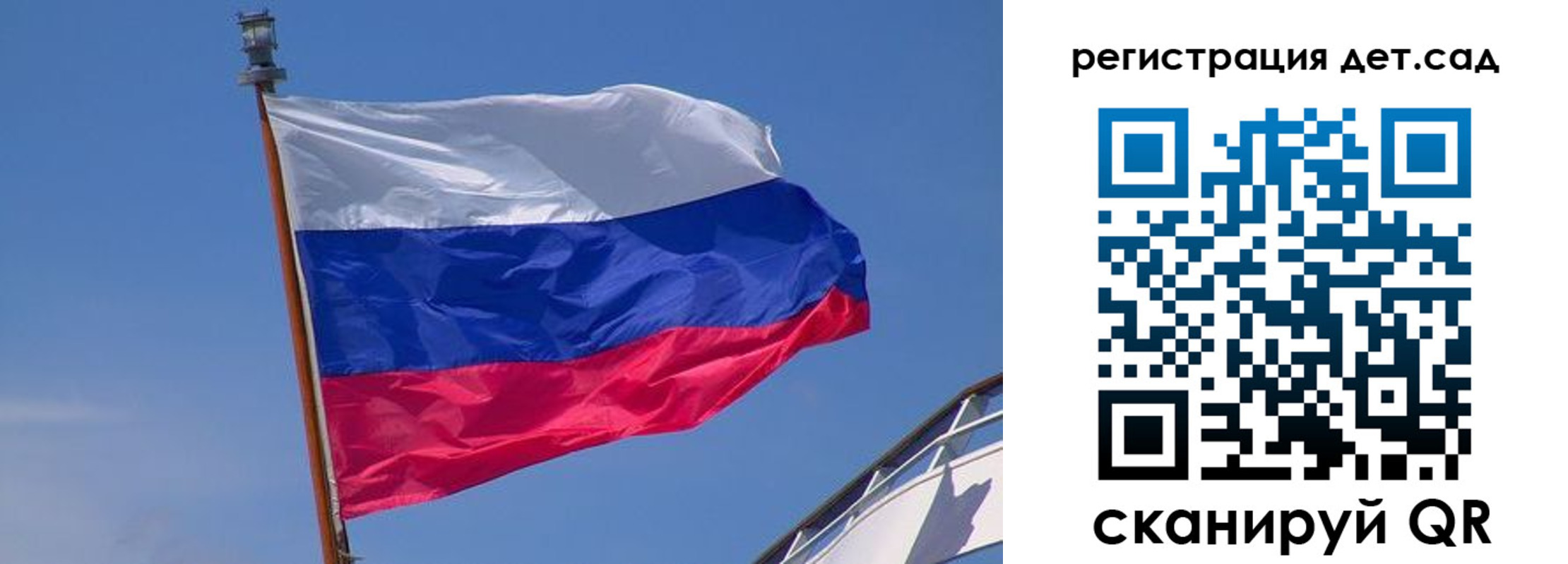 временная регистрация купить в Канаше